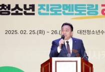 f_2025.02.25(2025년 장학생 진로멘토링 캠프)-1.jpg