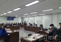 f_충청광역연합의회 제2회 임시회 제1차 초광역행정산업위원회 회의 개최(사진1).jpg