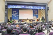 f_20250225 호서대, 2025학년도 입학식.jpg