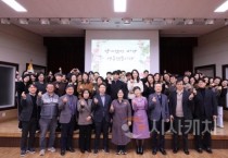 f_보도자료(아산교육지원청, 전출직원 이임식으로 새출발 응원 전해)1.JPG