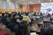 f_천안교육지원청. 지역사회 유관기관 대상 2025년 학생맞춤형지원 체계 구축 연수 실시(1).jpg