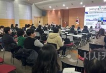 f_천안교육지원청. 지역사회 유관기관 대상 2025년 학생맞춤형지원 체계 구축 연수 실시(1).jpg