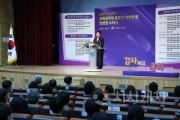 f_세종시교육청, 교육공무원 훈포장 전수 및 임명장 수여1.jpg