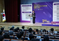 f_세종시교육청, 교육공무원 훈포장 전수 및 임명장 수여1.jpg