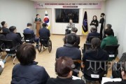 f_2025.02.26(최중증 발달장애인 통합돌봄을위한 일상센터 개소식)-1.jpg