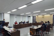 f_초광역연합의회, 제2회 임시회 제1차 초광역건설환경위원회 회의.jpeg