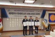 f_세종시, 400억 규모 세종미래전략산업펀드 결성.jpeg