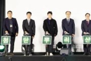 f_2. 뿌리산업-첨단산업 협력 플랫폼 ‘대전첨단뿌리산업협의체’공식 출범-사진3.jpg