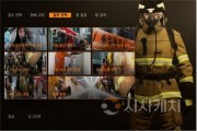f_3. 대전시 전국 최초 디지털 트윈 소방훈련 지식재산권 획득-사진1.jpg