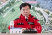 f_2. 아산시, 산불방지 실무협의회 개최로 민·관·군 협력체계 강화(1).jpg