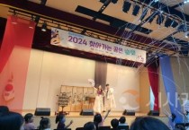 f_[사진자료]2024년 찾아가는 공연 樂樂 모습.jpg