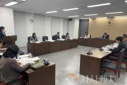 f_사진1(충청광역연합의회 제2회 임시회 제1차 예결위 개최).jpg