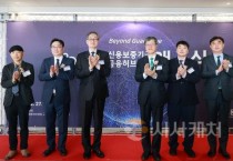 시가총액 비수도권 광역 1위 대전시,  신보와 유망기업 성장지원 강화한다