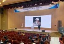 충남교육청, 현업업무 교직원 소통 통한 선진 안전문화 노력