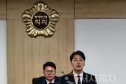 f_2. 충청광역연합의회 조성태 의원 무임 교통카드 도입 필요성 강조(사진).jpg
