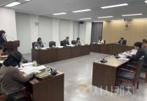 충청광역연합의회, 예산결산특별위원회 회의 개최