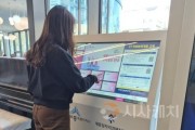 f_세종시 일자리 구직정보 안내 시민 접근성 높인다(기업지원과).jpg