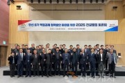 f_건설행정_역점_과제_도·시군_협력_강화_(1).jpg