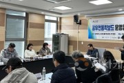 [크기변환]사본 -운영업체 간담회 사진.jpg