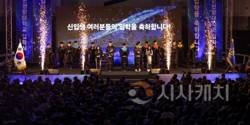 [크기변환]사본 -순천향대, 신입생 입학식에서 송병국 총장이 입학허가 선언을 하고 있다..jpg