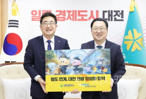 [크기변환]1. 대전역 블루스...기차 타고 관광 중심지 대전시로-사진2.jpg
