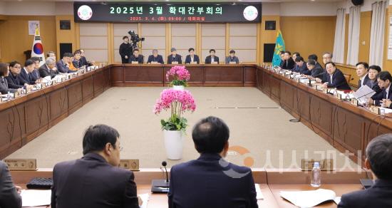 [크기변환]확대간부회의 사진1.jpg