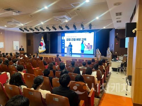 f_천안교육지원청, 기관장 주관 갑질 예방교육 실시 (1).jpg