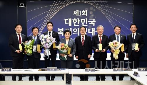 f_(250228) 임채성 세종시의회 의장, 제1회 대한민국 복지의정대상 수상2.jpg