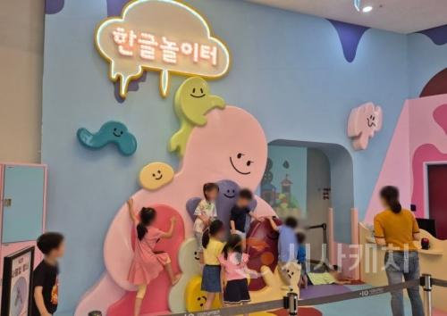 f_지난해 문화도시 시범사업 한글놀이터 운영 모습(문화예술과).JPG