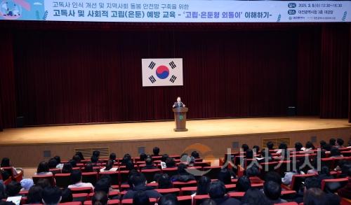 f_3. 사회적 고립 예방, 지역사회가 함께한다-사진1.jpg
