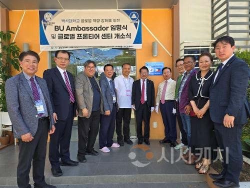 f_250305_보도자료(백석대, 대한예수교장로회 총회와‘필리핀 글로벌프론티어센터’개소)사진2.jpg