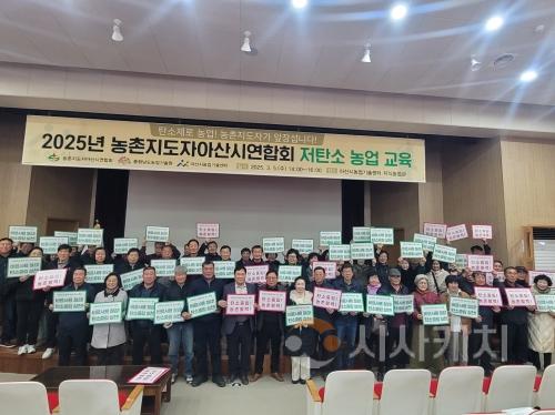 f_2. 아산시농촌지도자회와 함께하는 저탄소 농업 실천 한걸음 (1).jpg