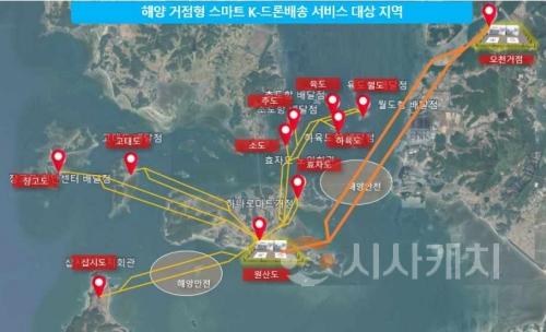 f_드론배송_서비스_대상_지역.jpg