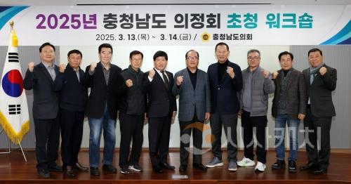 f_250313_제10대 의원 의정회 초청 간담회 (1).JPG