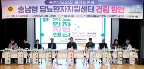 f_250319_김선태 의원 당뇨병환자 지원센터 의정토론회_01.JPG