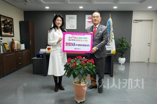 f_정책기획과(출산장려 릴레이 캠페인).jpg