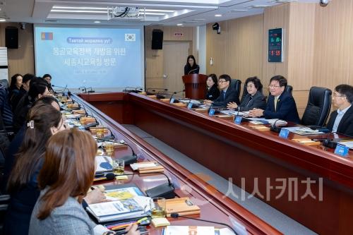 f_몽골 교육부 정부 시행기관 세종시교육청 방문1.jpg