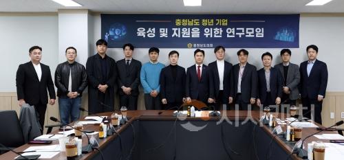f_0320_청년 기업 육성 및 지원 연구모임01.jpg