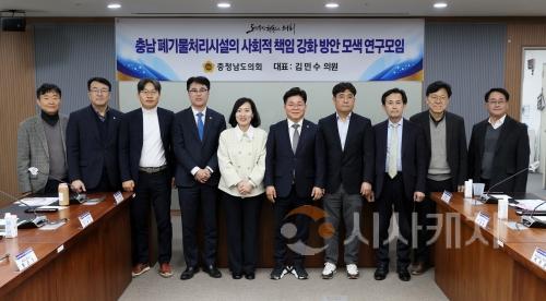 f_250320_김민수 의원 폐기물처리설 사회적 책임 강화 연구모임 (3).JPG