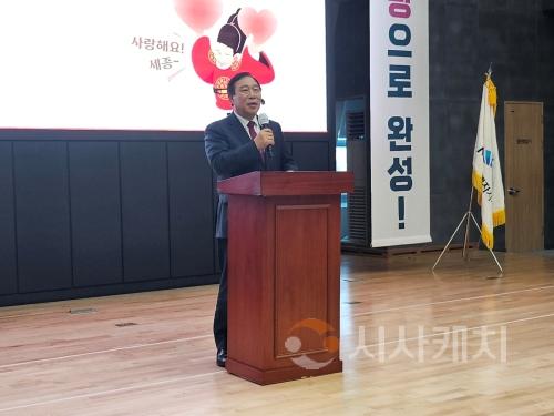 f_250320_세종사랑_시민운동본부_창립총회(정책기획관).jpg