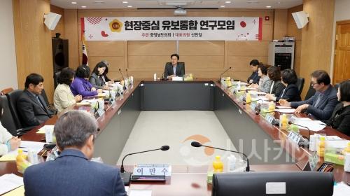 f_250324_유보통합 연구모임_01.JPG