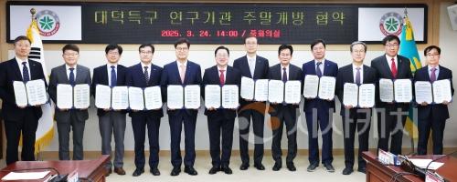 f_1. 대전시 "과학수도 대전, 주말엔 대덕특구로” 11개 연구기관 개방 확대-1.jpg