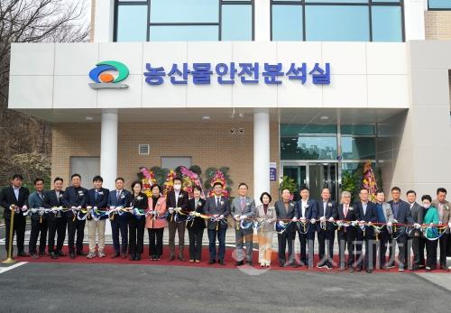 f_스마트농업과(농산물안전분석실 개소) (1).jpeg