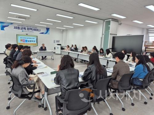 f_세종시교육청부교육감, 늘봄지원팀장 간담회 실시2.jpg
