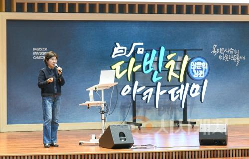 f_250326_보도자료(백석문화대 다빈치아카데미, ‘웰니스와 세상의 변화’ 주제 한이경 대표 특강)_사진.jpg