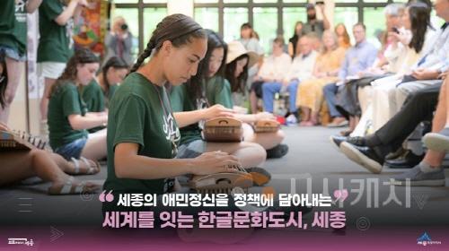 [크기변환]한글문화도시 세종, 외국인 문해력 강화 사업 추진(한글문화도시과).jpg