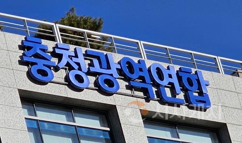 광역연합500.jpg