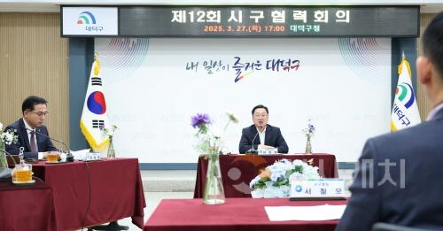 [크기변환]사본 -1. 대전시, 민생 중심 실행 행정에 속도 낸다-2.jpg