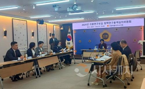 [크기변환]사본 -정책연구용역심의위원회 개최 (3).jpg