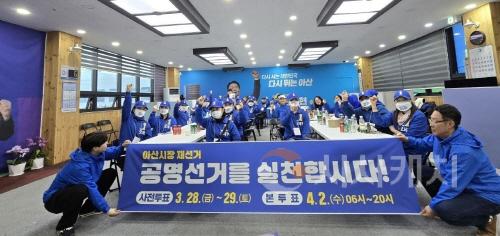 [크기변환]불법선거감시1.jpg